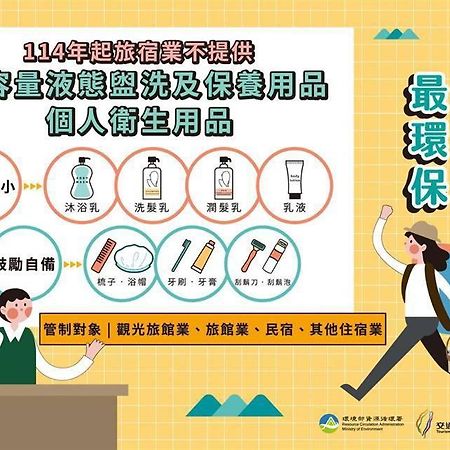 Marathon B&B Taitung 외부 사진